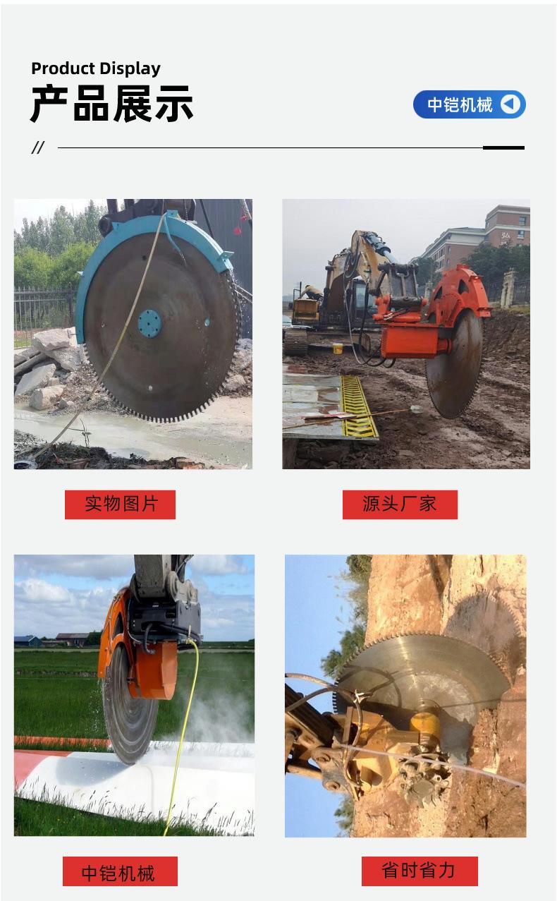 挖机液压锯详情页 (6).jpg