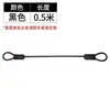 Terminal de Cable de Acero Negro Engrosado Procesamiento Manga de Aluminio Interfaz Prensada Cable de Acero Cuerda de Suspensión para Iluminación Candado para Bicicleta