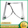 Adecuado para soporte de elevalunas de puerta Mercedes-Benz Viano 61217604808 6397200546