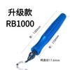 Raspador para desbarbar Bs1018 Herramienta de recorte Nb1100 Hoja de recorte Bs1010 Hoja raspadora Bk3010 Acero inoxidable