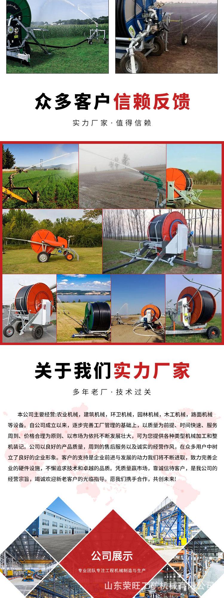 喷灌机详情_05.jpg