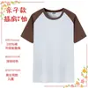 Camisetas Personalizadas para Padres e Hijos, Uniformes Escolares para Niños de Preescolar, Logo Impreso, Camisas Publicitarias de Algodón Puro de Manga Corta de Corte Holgado Hechas a Medida, Venta al por Mayor DIY
