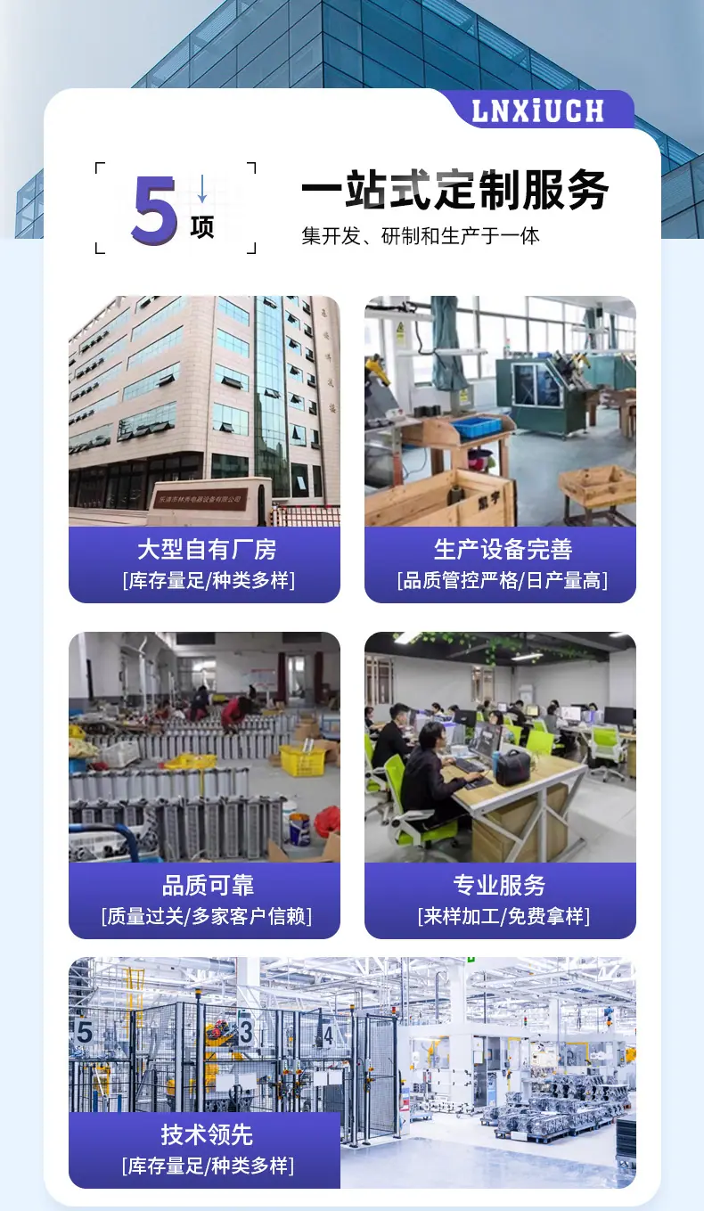 EC离心 风机