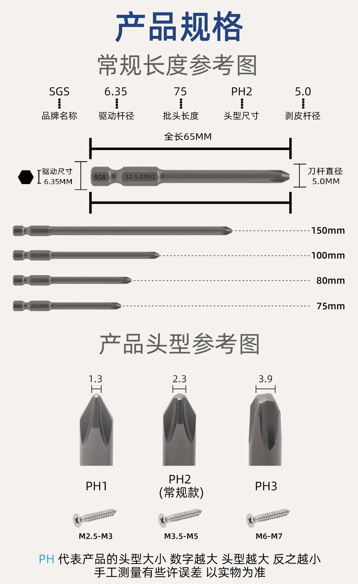 单头十字-75-150_02.jpg