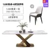 Mesa de Jantar e Cadeiras Modernas Simples para Casa Restaurante Ardósia Brilhante Combinação de Aço Inoxidável Apartamento Pequeno Mesa de Jantar Retangular Nórdica