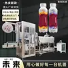 Fabricantes directos suministran máquina automática de etiquetado y encogimiento máquina de etiquetado para bebidas de burbujas máquina de etiquetado para refrescos embotellados