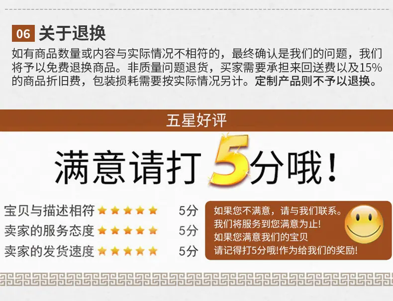 详情_17.png