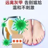 Parches Grises para el Cuidado de las Uñas de Uso Externo, Parches Espesos para Reparación de Uñas con Artemisa de Nanyang para el Cuidado de la Salud