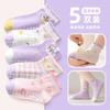 Calcetines de piso para niños durián primavera y verano nuevos dispensadores antideslizantes calcetines de bebé calcetines de algodón de dibujos animados para niñas calcetines cortos calcetines para trampolín