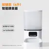 Alimentador automático para mascotas Leiben con cámara, con alimentación programada y control de porciones para gatos y perros, un dispositivo de alimentación inteligente y visual