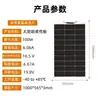 Fornecimento Direto da Fábrica de Painéis Solares Flexíveis 100W Painéis Fotovoltaicos Leves para Instalação Curva