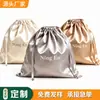 Bolsa Cinza de Cetim Personalizada com Cordão e Impressão de Logo, Saquinho com Cordão para Colares, Embalagem de Armazenamento à Prova de Poeira para Joias de Presente