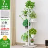 Suporte de Flores para Uso Doméstico Interno, Suporte de Vasos de Flores para Sala de Estar, Estante de Armazenamento de Chão, Suporte de Plantas Dobrável de Múltiplas Camadas para Economizar Espaço, Frete Grátis