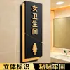 Señal de Baño para Hombres y Mujeres Hotel Oficina Baño Público Recordatorio de No Fumar Señal de Puerta
