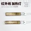 1740W 150MM tubo doble semi-chapado en oro Máquina para zapatos curado de plástico Lámpara de calentamiento IR 400V máquina de moldeo por inyección Semi-chapado en oro