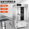 Horno para Pato Asado Tipo 850 con 4 Métodos de Calentamiento, Horno Cilíndrico para Pato Deshebrado a Mano, Horno para Pollo Asado, Horno Multifuncional para Aves de Corral