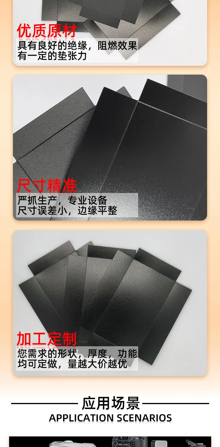 闽越超级工厂详情（模板）无资质证明_08