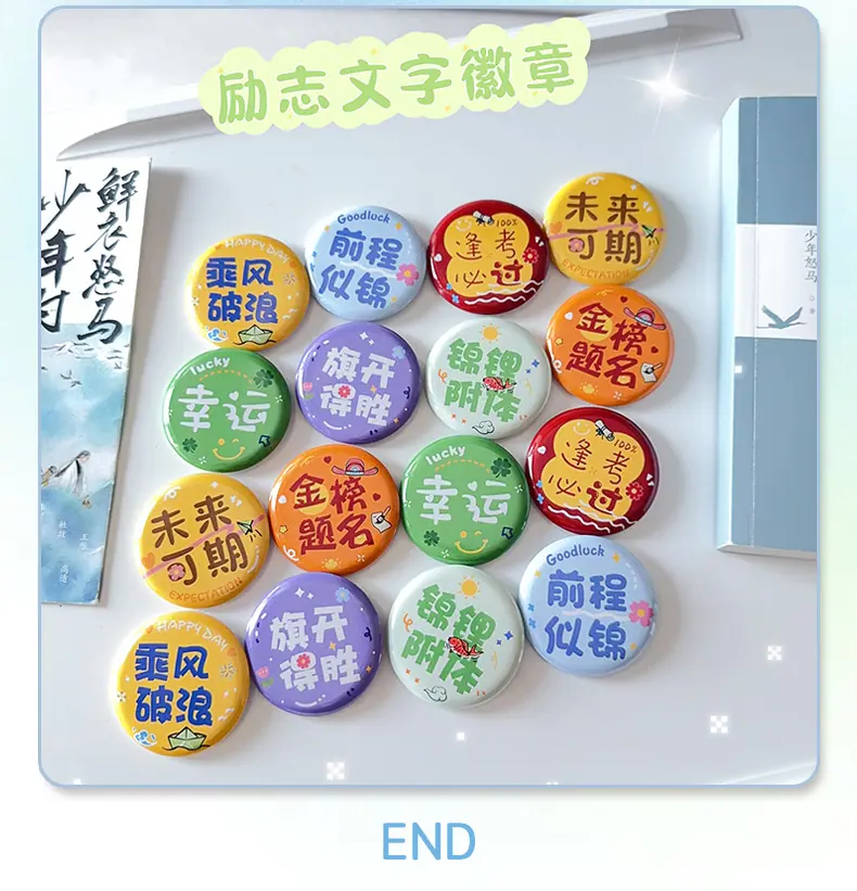AS-马口铁徽章-恢复的_12.jpg