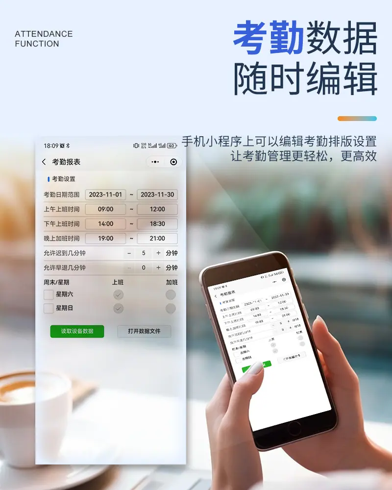 详情