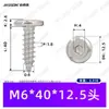Tornillos de Cabeza Redonda Plana Avellanada de Acero Inoxidable 304 con Hexágono Interior Rosca Estándar Gruesa Tornillos Autorroscantes M2-M10 Tornillos Autorroscantes