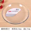 Travessa de Vidro Temperado Phoenix Quadrada Bandeja Prato para Frutas Lanches Prato Redondo Micro-ondas Forno