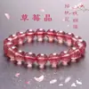 Pulsera Auténtica de Cristal de Fresa Natural, Piedra de Cristal, Mismo Estilo que en Xiaohongshu, Cristal Blanco Genuino, Regalo para Mejor Amiga