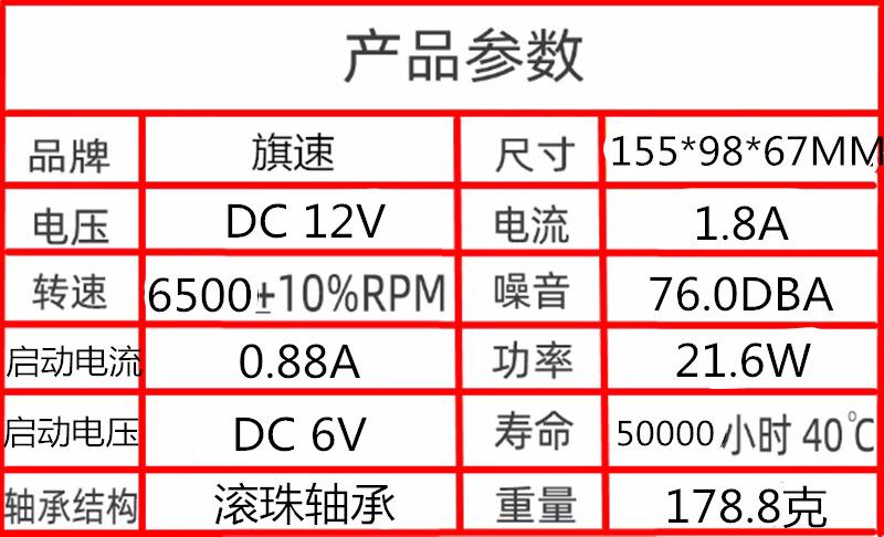 资料12V