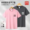 Camisetas Personalizadas de Cuello Redondo y Manga Corta para Hombres y Mujeres en Verano Holgadas de Algodón Puro Color Sólido Camisetas Base para Hombre con Logo Elegante