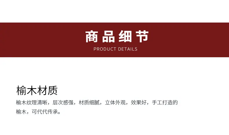 通用详情_04