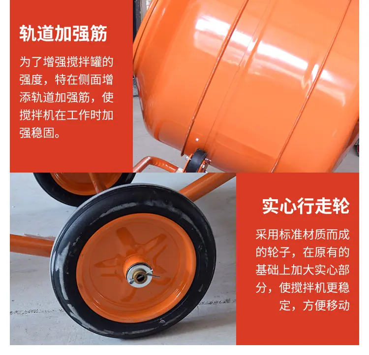搅拌机详情_12.jpg