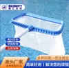 Venta Caliente de Fábrica en Stock Red Mejorada para Hojas de Aguas Profundas Red de Pesca para Estanques de Peces Limpieza de Estanques Suministros Herramientas 1