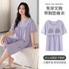 Pijamas para Mujer Verano con Almohadillas en el Busto Modal Manga Corta para Mujer Nuevo Madre de Mediana Edad Talla Grande Set de Ropa para el Hogar