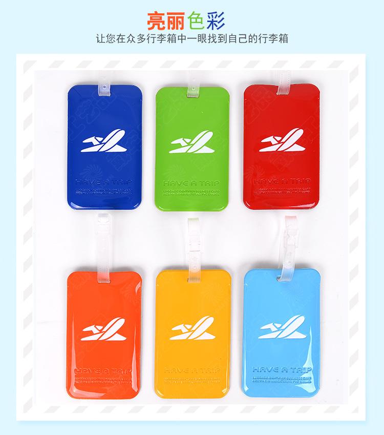 LG-402多色方形行李牌_04