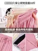Calça de Seda de Gelo Wide Leg para Mulheres, Verão Fina de Cintura Alta Fluida 2026 Novo Estilo, Fresca Casual Solta Retas à Prova de Mosquitos