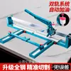Máquina de Corte de Exportación Artefacto para Cortar Azulejos Nuevo Tipo de Azulejo Baldosa de Piso de Alta Precisión Escritorio Cuchillo Manual de Empuje Tipo Empuje Manual