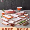Plato de melamina para restaurante plato de servir plato de plato comercial creativo plato de plato de acompañamiento para restaurante de hot pot de res plato de plato frío de barbacoa juego