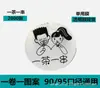 Filme de vedação descartável para milk tea filme fosco de dupla finalidade filme de papel filme plástico filme para vedar copo de loja de milk tea fabricantes de máquinas de vedação