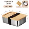 Lonchera con Tapa de Bambú Caja de Acero Inoxidable 304 para Conservar Frescura con Tapa para Uso Doméstico, Lonchera para Oficinista, Caja de Comida Compartimentada Venta al por Mayor