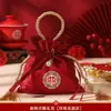Sacola Caixa de Doces para Casamento, Estilo Chinês para Casamento, Portátil, Cetim de Seda Especial, Bolsa de Tecido de Alta Qualidade com Cordão, Nova Sacola de Presente para Doces