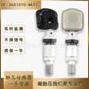 3601010-MK01 AplicABLE A Changan Monitor de Presión de Neumáticos Sensor de Presión de Neumáticos Venta Directa de Fábrica Venta al por Mayor