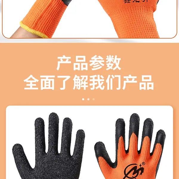 详情_11.jpg