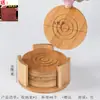 Juego de posavasos redondos de bambú, tapete aislante del calor para taza de té, posavasos cuadrado de kung fu, accesorios para ceremonia del té, tapete para taza de té