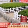 Barandilla de Césped Personalizada Jardín Parque Enverdecimiento Plástico PVC Acero Barandilla de Césped Valla Plástico Rociado Valla Protectora de Aislamiento