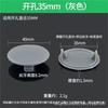 Xingyue Móveis 35 Tampões de Plástico com Furo Tampa Decorativa de Dobradiça Tampa de Furo de Parafuso Tampão Redondo Tampa de Furo de Armário Tampão de Furo