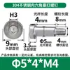 Tornillo de Enchufe Hexagonal de Cabeza Delgada de Acero Inoxidable 304, Tornillo de Tope con Hombro, Tornillo de Varilla Lisa, Tornillo Pasante M6/M8