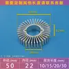 Disipador de Calor LED 10W 30W Aluminio DIY Accesorios de Iluminación Cob Girasol Disipación de Calor