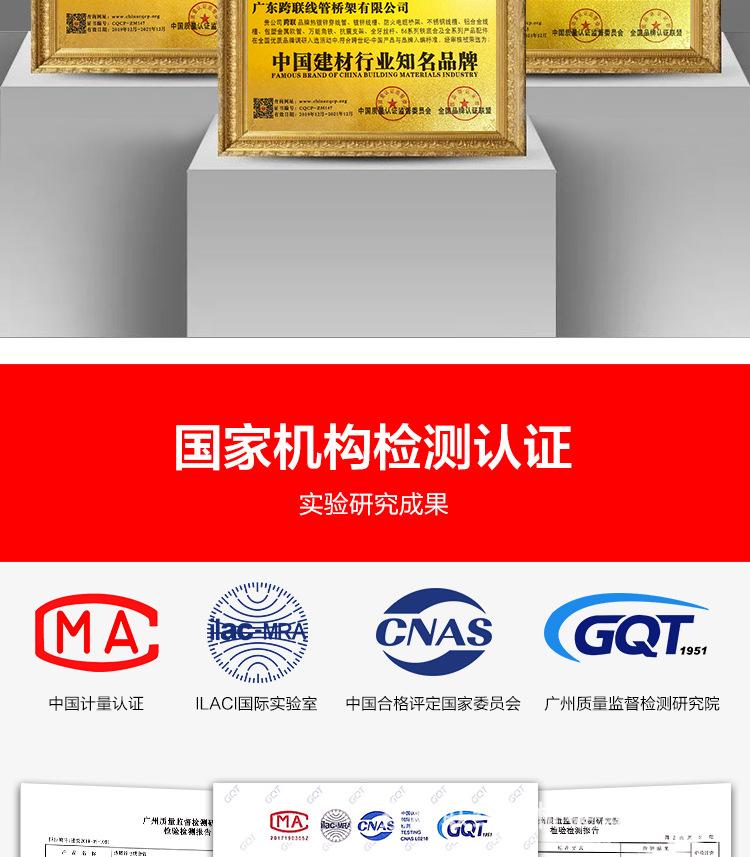 750-详情页KBG-JDG镀锌穿线管25_19.jpg