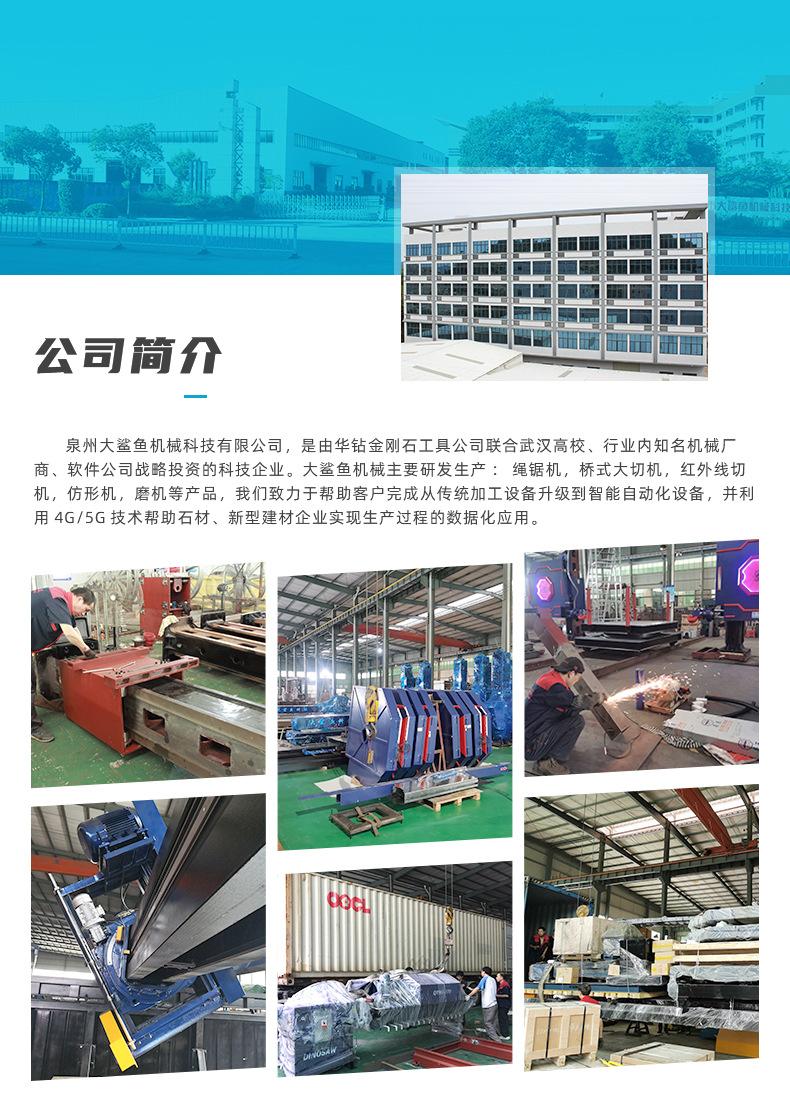 6公司简介