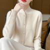 Lana Pura 2026 Otoño e Invierno Nueva Camisa Corta de Mujer con Cuello Alto de Color Sólido Cardigan de Punto Abotonado Chaqueta Suéter Adelgazante