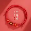 Pulsera Roja de Hilo del Año Nuevo Zodiacal 2026 para Nacidos en el Año del Caballo, Pulsera Tejida a Mano para Hombres y Mujeres